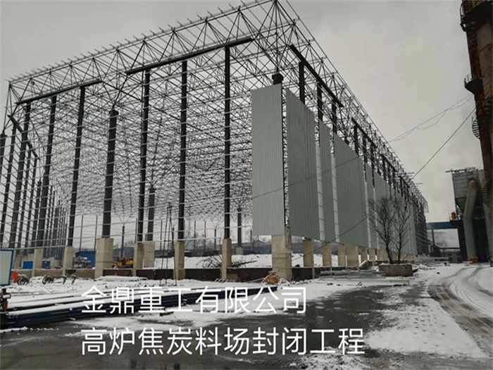 浙江网架钢结构工程有限公司